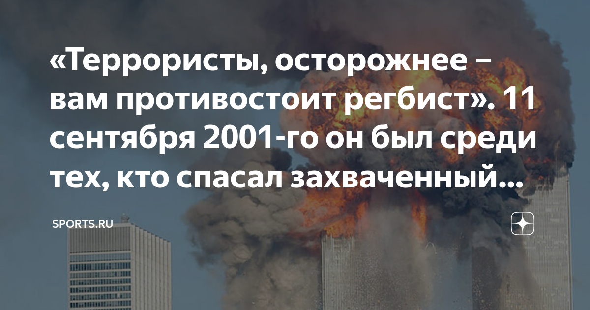 2001 го