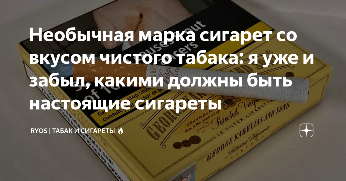 что такое сигареты нано