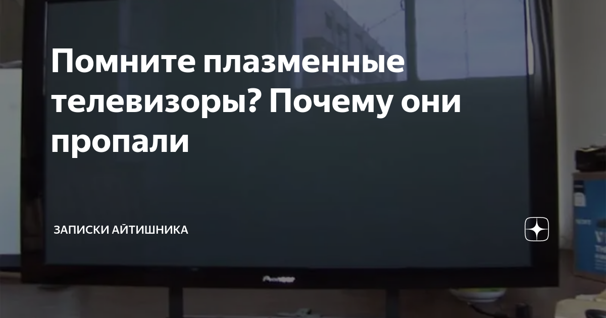 Высокое потребление электроэнергии