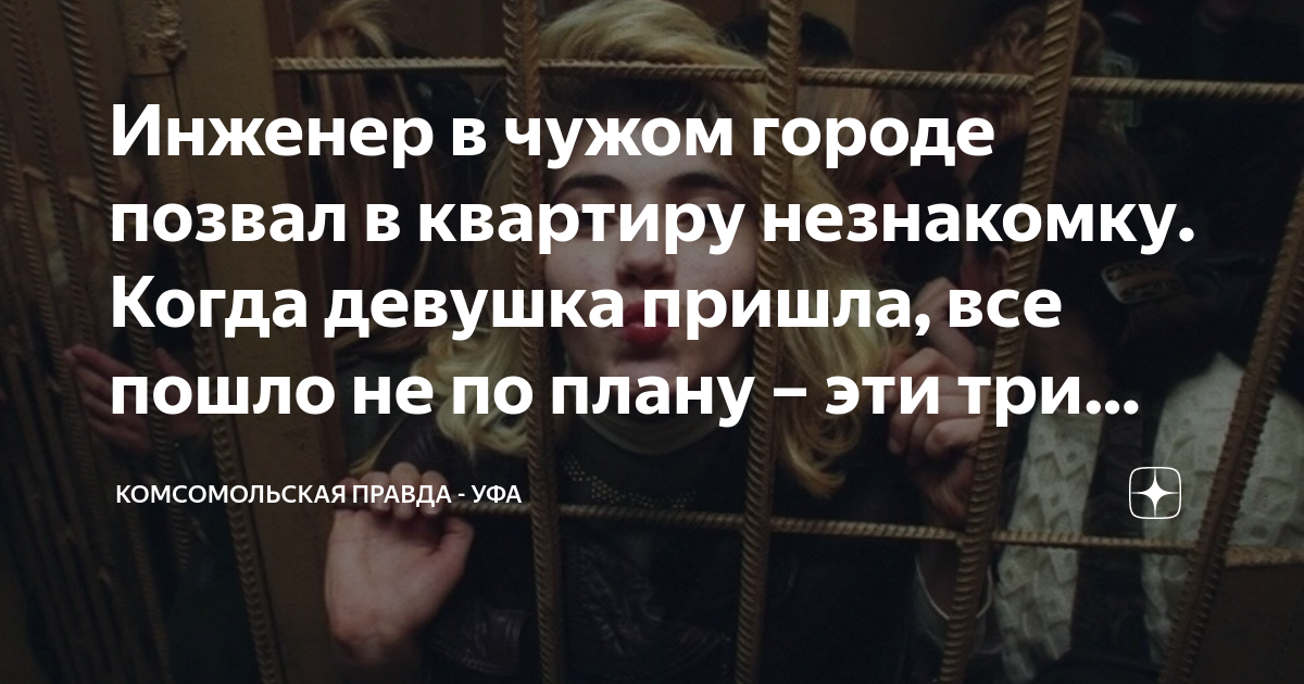 если пришла повестка а ты в другом городе что делать