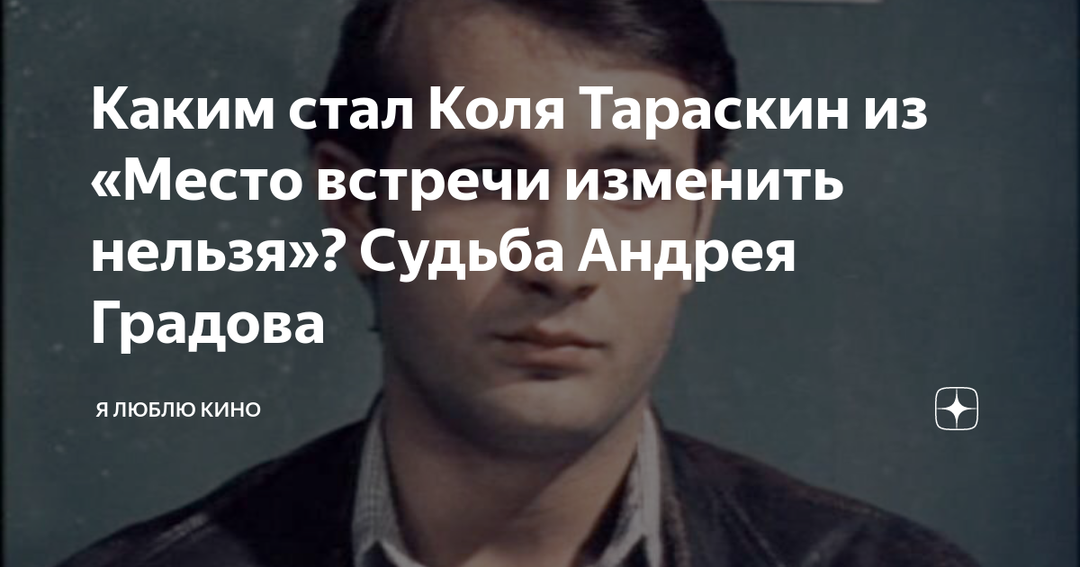 Коля нельзя. Коля нельзя
