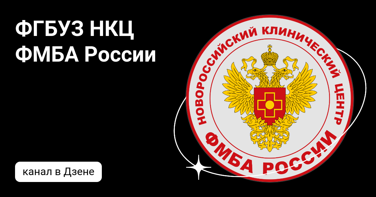 Фгбуз волгоград