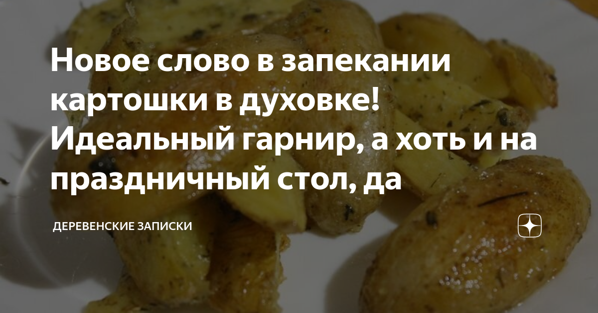 картофель во сне. картошка сонник к чему. к чему снится картофель. картофель грязный. сырая картошка.