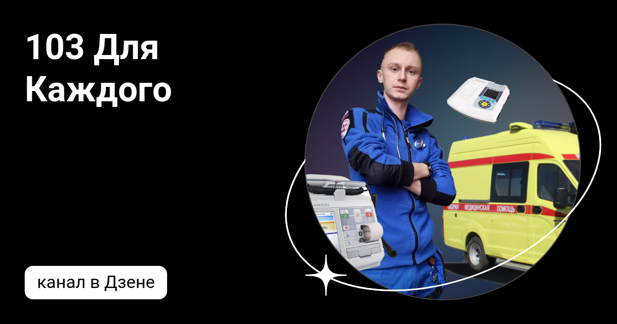 103 logo png. Заград ворота в канале им москвы. 103 канал. Заградворота на канале имени москвы. Заградительные ворота 104 канала имени москвы.