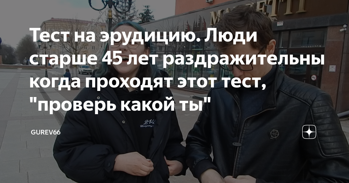 тест какое время года тебе подходит