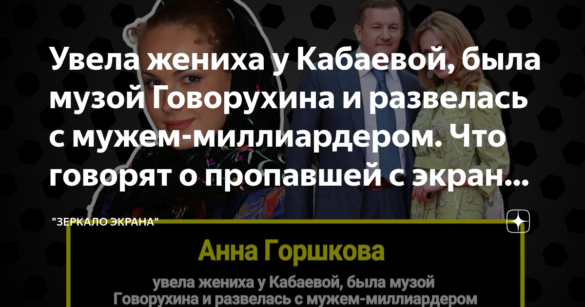 Отбить жениха. Увела жениха. Собираемся на свадьбу. Увела жениха. Увела жениха.