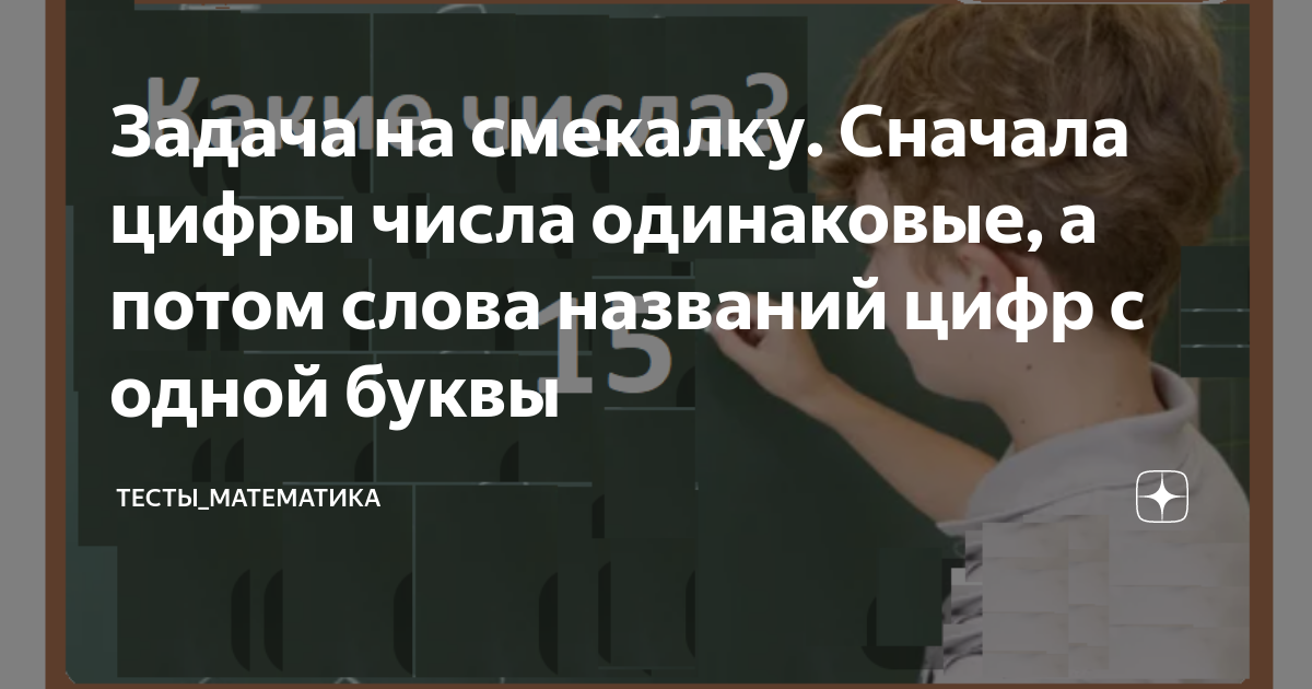 На одной полке было 47