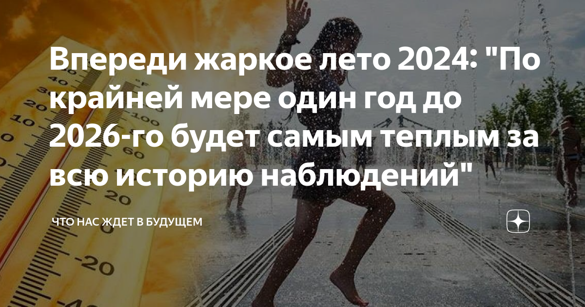 Производственный календарь на 2024 год при пятидневной рабочей неделе