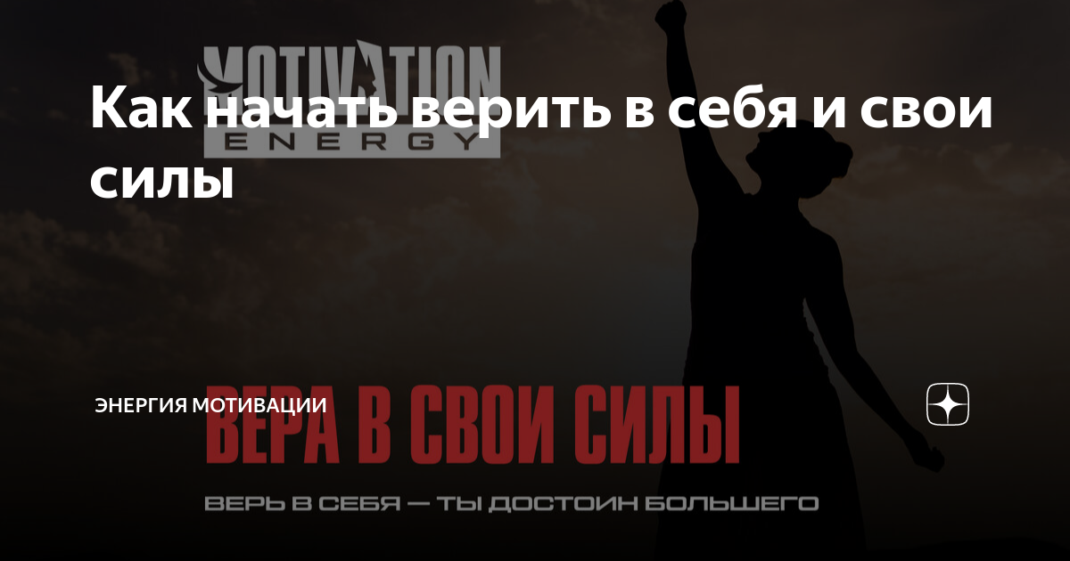 Как найти себя? Как создать сильную внутреннюю опору? Психолог Тюмень, - 19 марта - ру