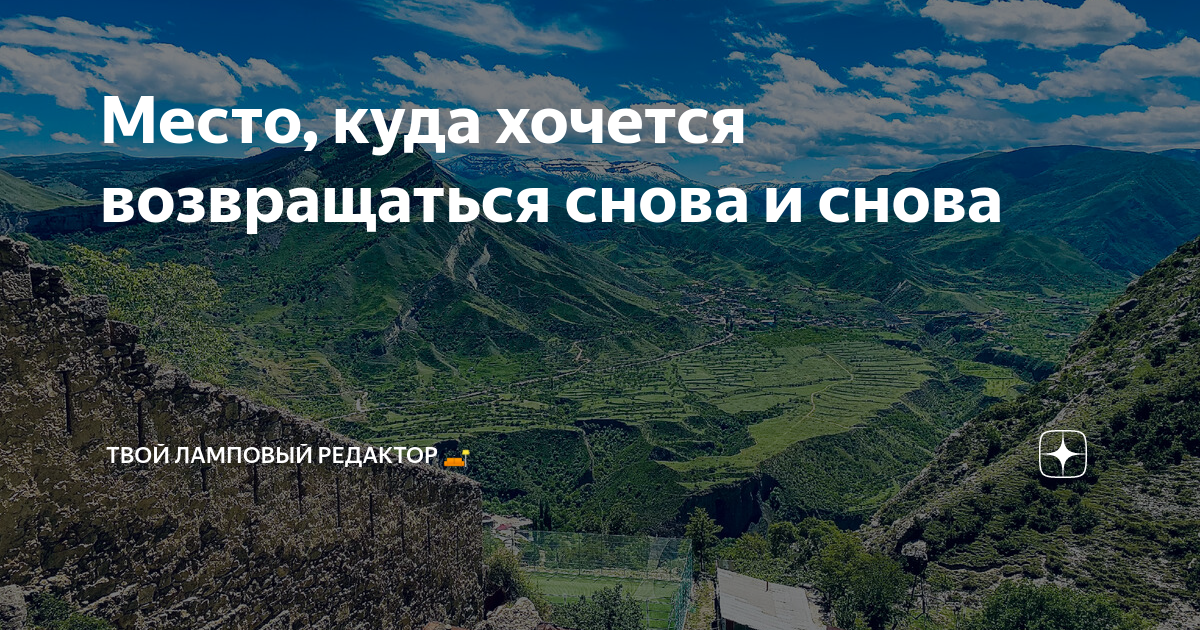 даже если очень хочется. место куда хочется вернуться. хочется вернуться в детство. если ты нужна цитаты. место куда хочется вернуться.