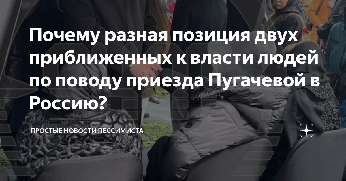 Простые новости пессимиста