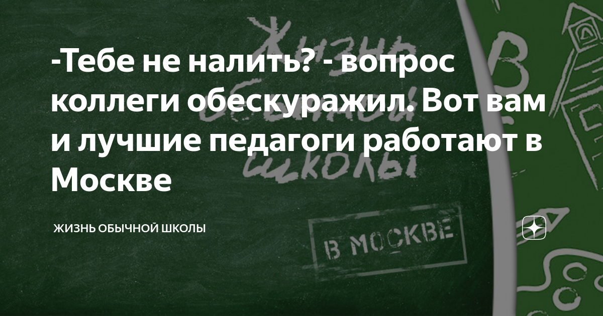 Если после 50 ваша жизнь вас не устраивает налейте еще 50 картинка