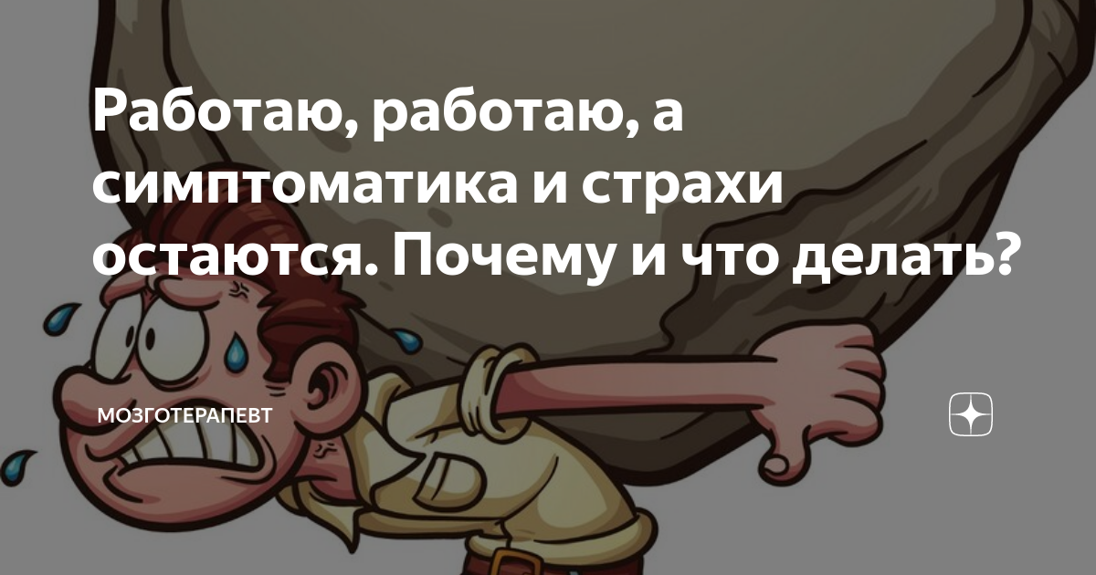 Мозготерапевт дзен. Мозготерапевт дзен. Мозготерапевт дзен. Мозготерапевт дзен. Мозготерапевт дзен.