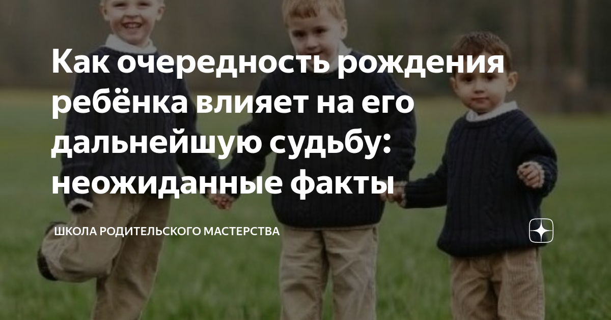 Личное числодата рождения 3, 12, 21, 30