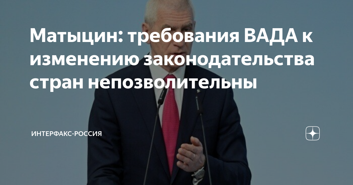 Статья 2 антидопингового кодекса. Центр спортивных технологий. Международный стандарт wada. Цель всемирного антидопингового кодекса. Цст москомспорта официальный сайт.