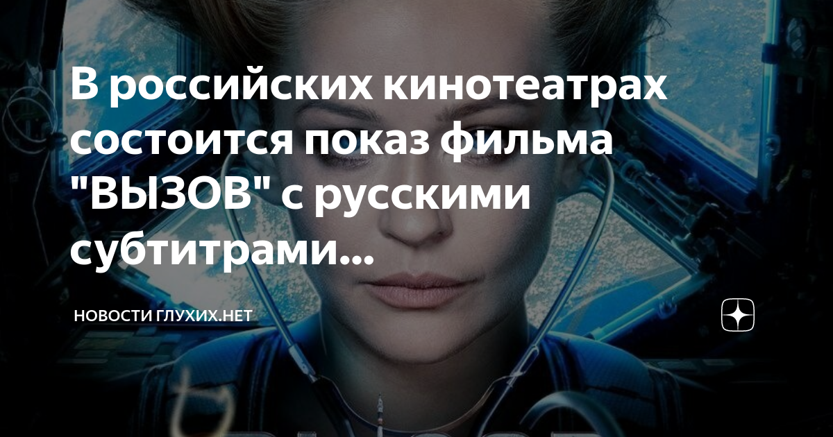Вызов брошен. Вызов сайт. Бросить вызов картинки. Вызов сайт. Вызов сайт.
