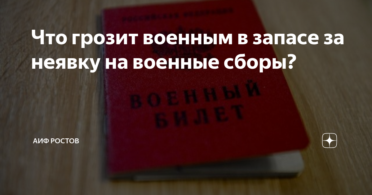 Что грозит военнослужащим. Повышение пенсии с 1 апреля. Кому повысят пенсию с 1 апреля. Повышение пенсии в апреле. Индексация пенсий с 1 апреля.