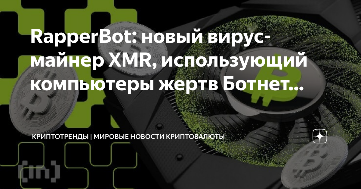 Догикоин мем. Догикоин мем. Auto криптовалюта обзор. Таблица уровней альткоинов. Аренда авто криптовалюта дзен.