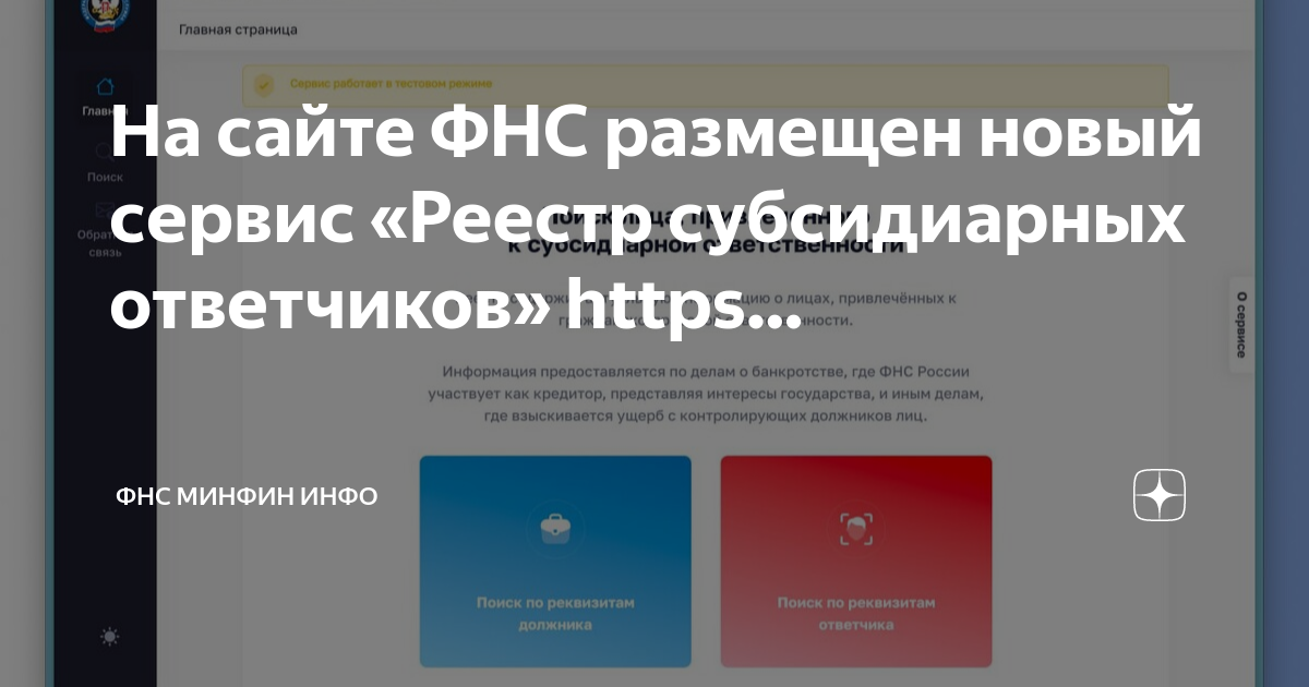 Реестр деклараций соответствия. Сайт реестра екатеринбург. Реестр сертификатов соответствия образец. Сайт реестра екатеринбург. Код реестра.