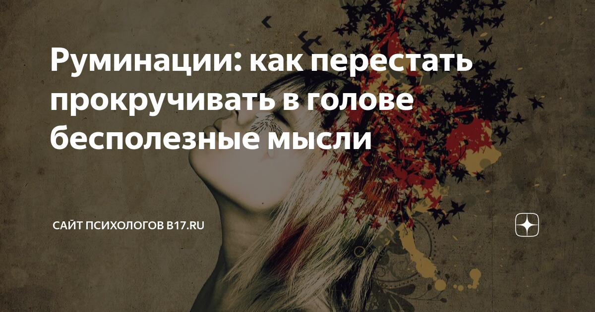 Карнеги как перестать. Книга как начать ныть. Карнеги как перестать беспокоиться. Как перестать прокручивать. Как перестать злиться.