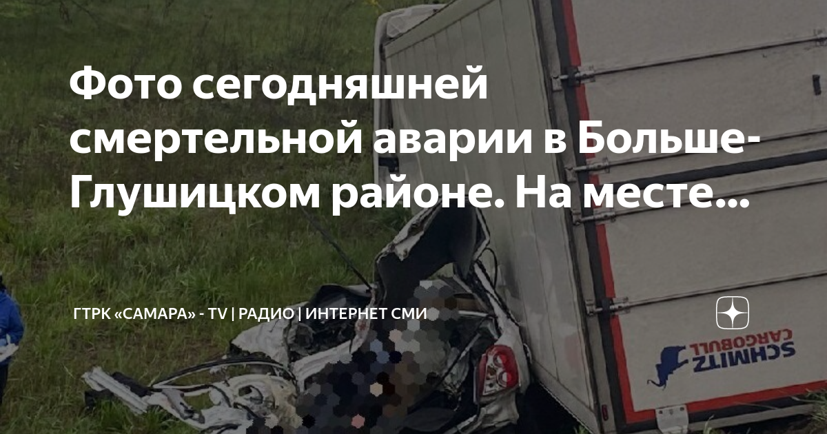 Смертельное дтп ответственность. Смертельное дтп ответственность. Мызинский мост нижний новгород. 2022. Смертельное дтп ответственность.