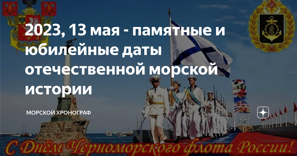 бахмут карта боевых действий. ашраф хакими. карта боевых действий на украине на сегодня 2023 сейчас. военная база россии. карта боевых действий российских войск.