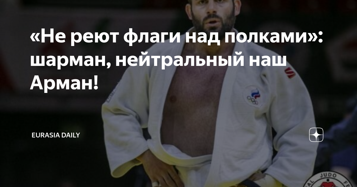 Реет знамя на ветру. Над страною гордо реют знамена. Флаг россии и андреевский флаг вместе. Владикавказ россия флаг. Пиратский флаг на корабле.