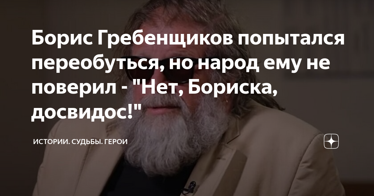 Досвидос авто семяныч