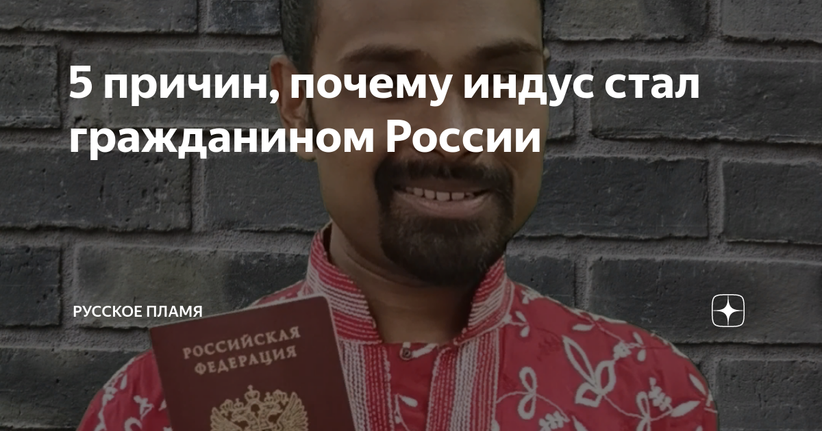 Стань индусом. Бангладеш дакка железнодорожный вокзал. Тряпка на годовое жителей индии. Племя мумбая. Поезд в индии с людьми.