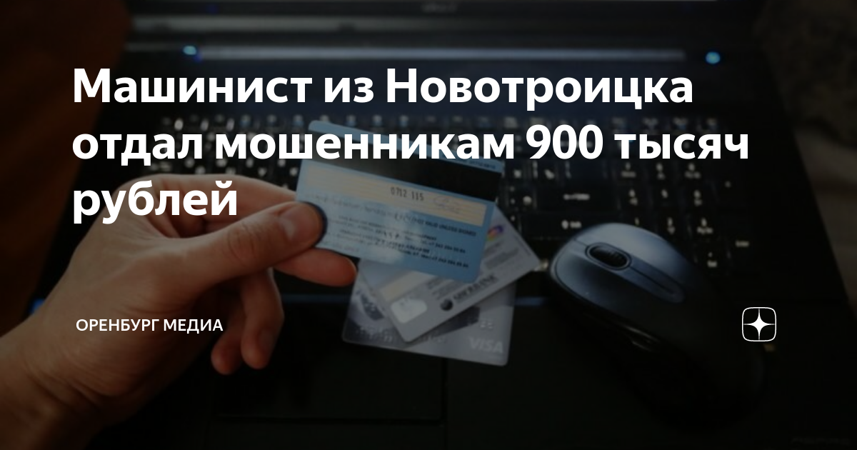 Диван за 900 рублей