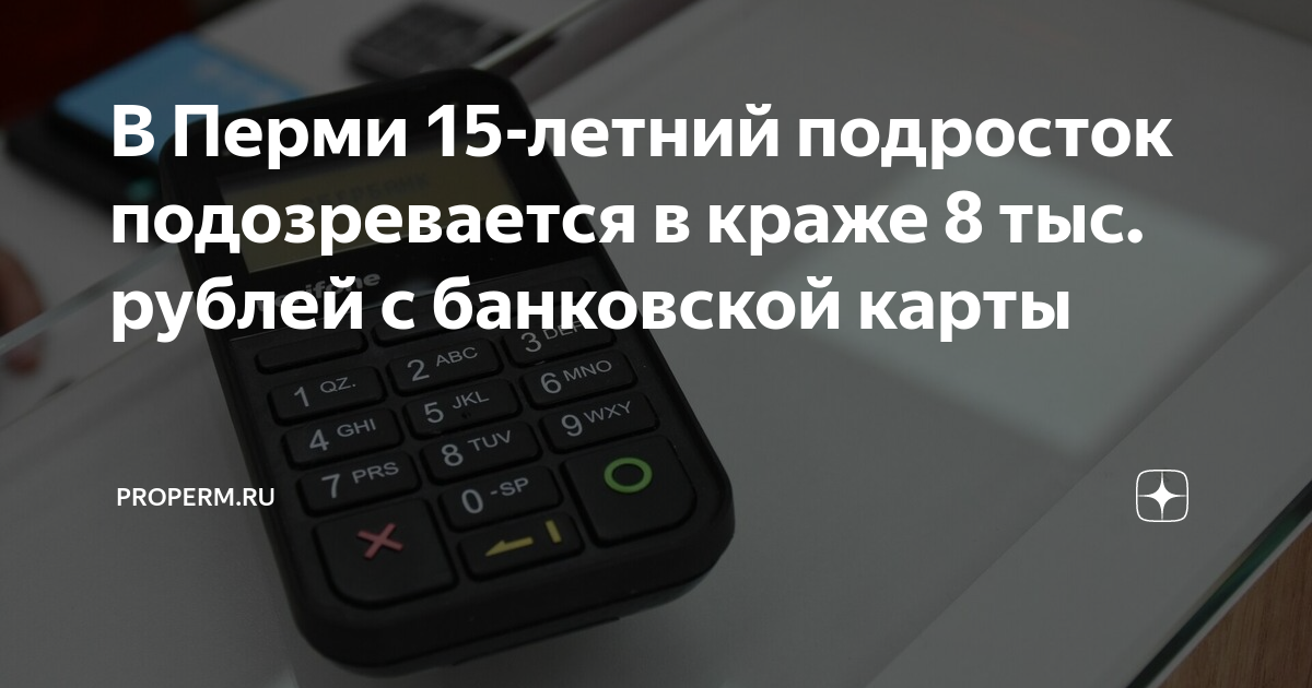 Диван до 15 тыс