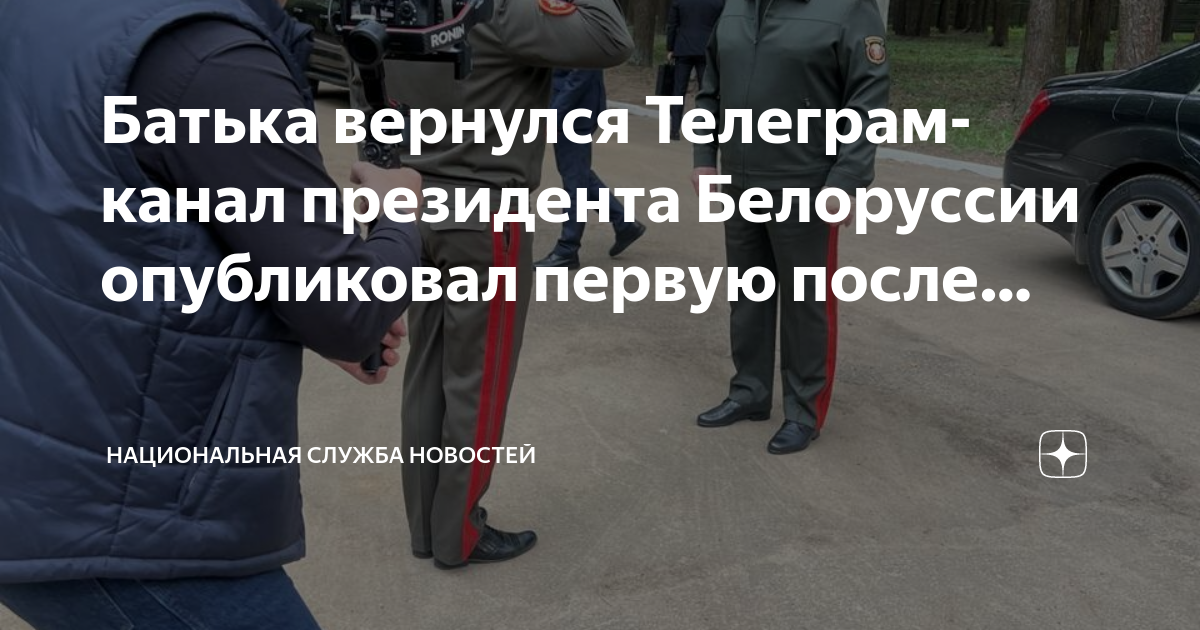 новости дзен сегодня последние в беларуси. беженцы из украины в белоруссию. новости дзен сегодня последние в беларуси. ретрит сергея кулакова. суд в казани.