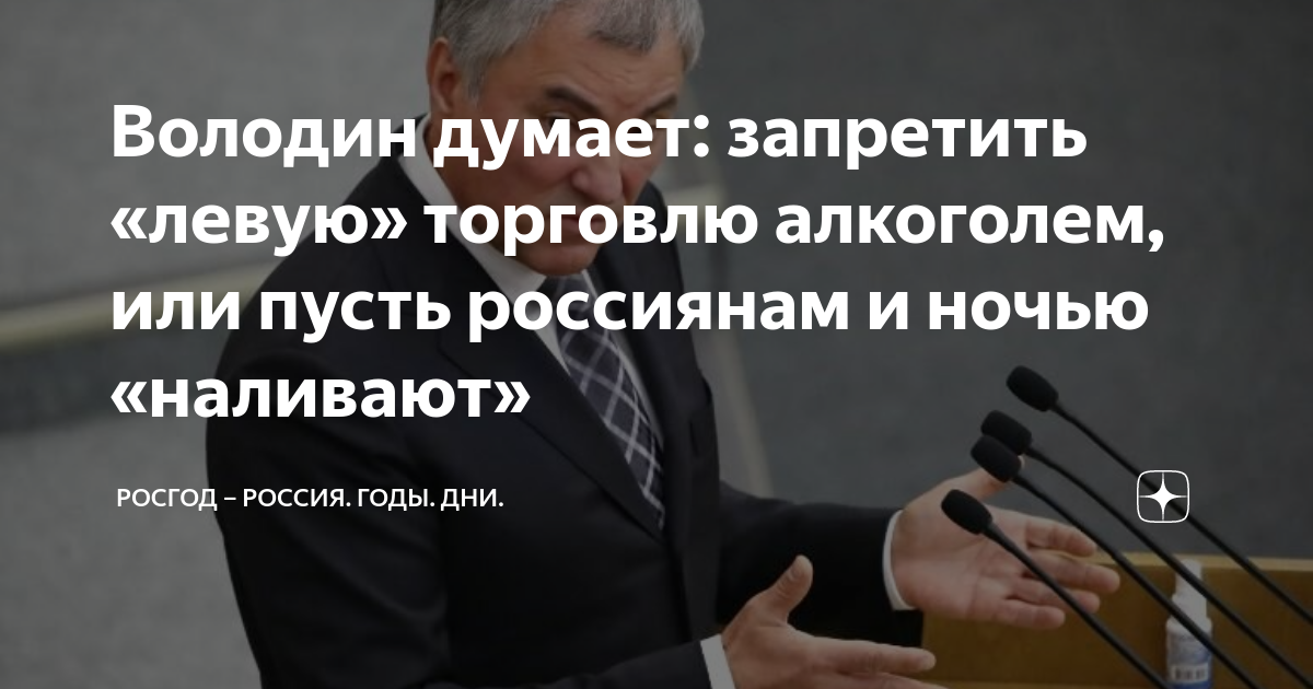 Росгод дзен. Росгод дзен. Медведев в кресле президента. Росгод дзен. Росгод дзен.