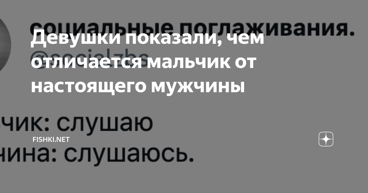 Эго состояния в психологии. Три эго состояния личности.
