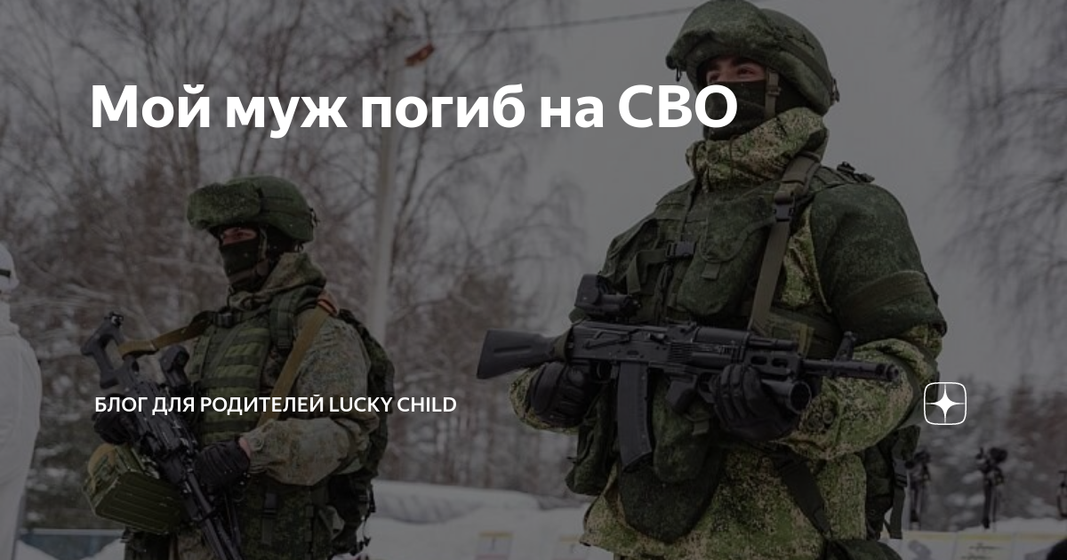 муж погиб на сво кто получит выплаты
