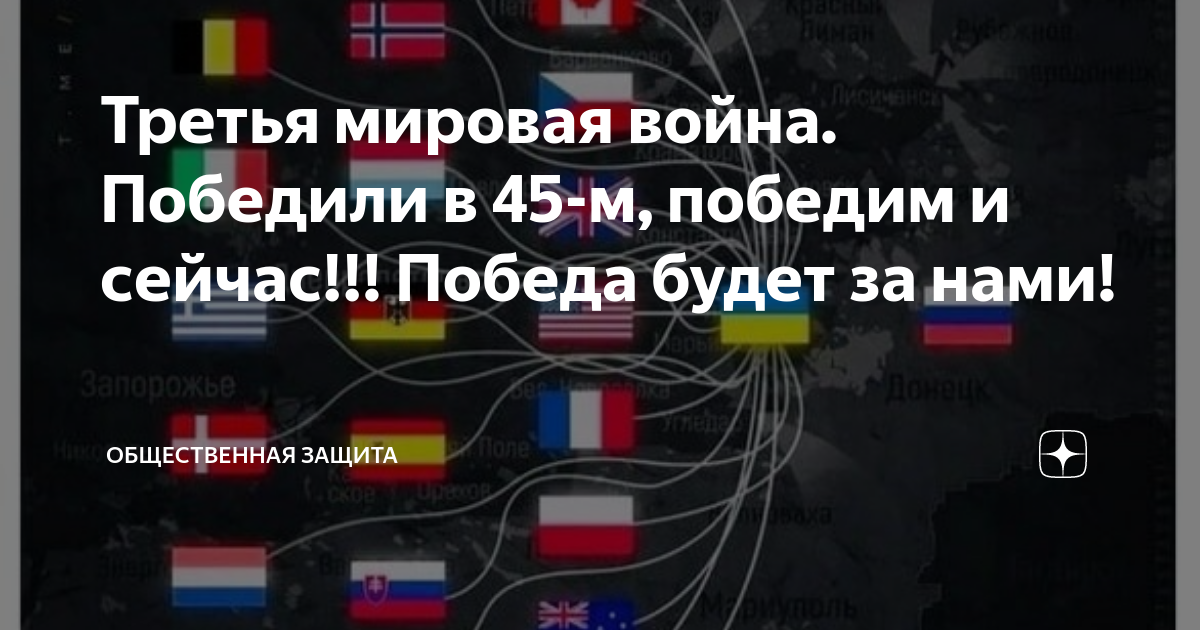 Кто выиграл 2 мировую войну.