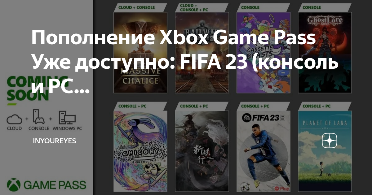 Пополнение xbox. Карта пополнения xbox. Подарочная карта xbox. Подарочные карты xbox 360. Пополнение xbox.