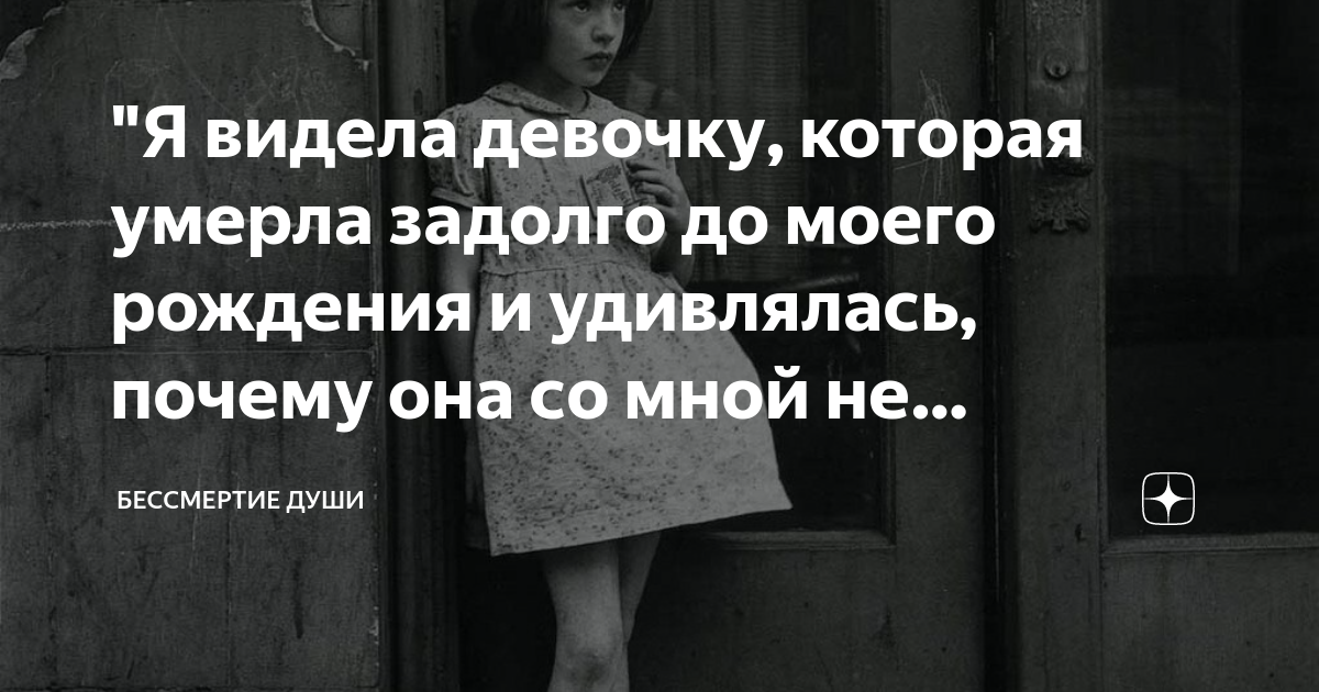 подавилась чуть не умерла
