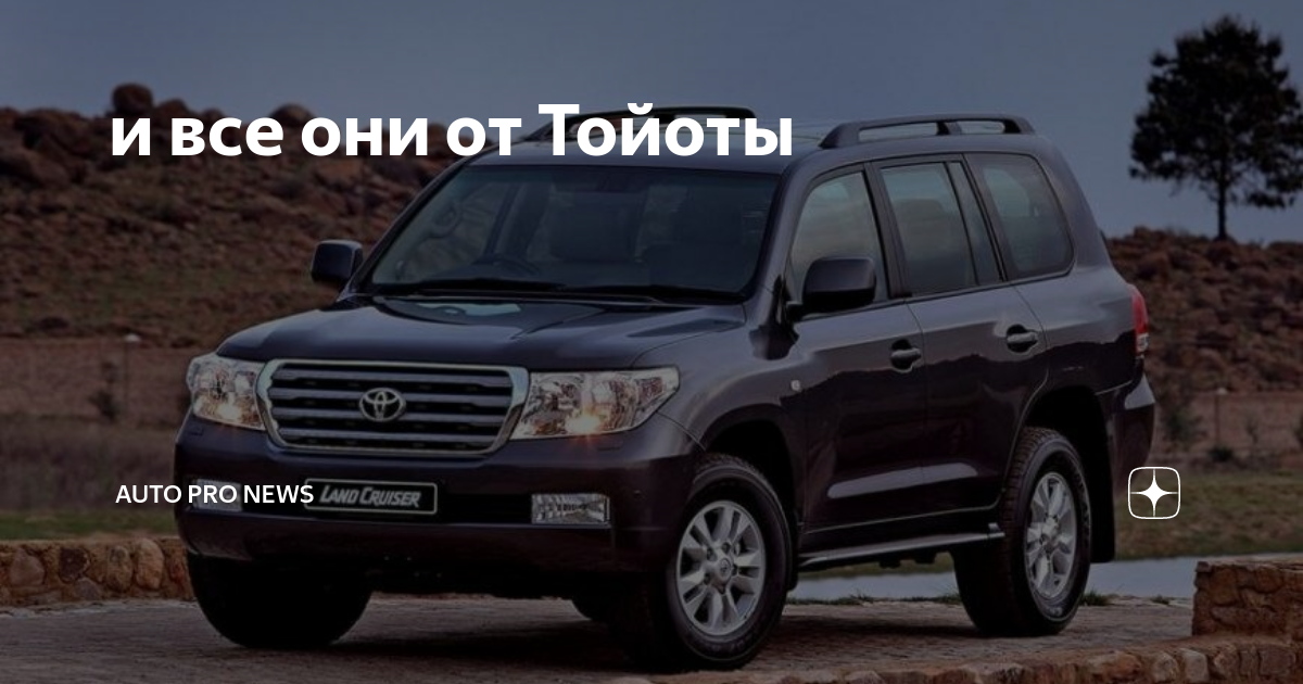 Двухдверные тойоты список