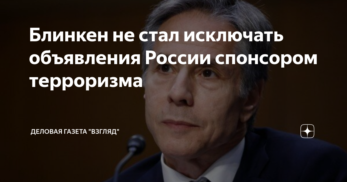 И это не стало исключением