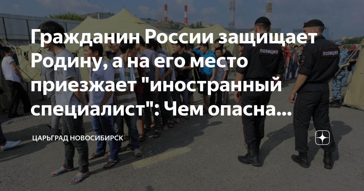 приезжает иностранец