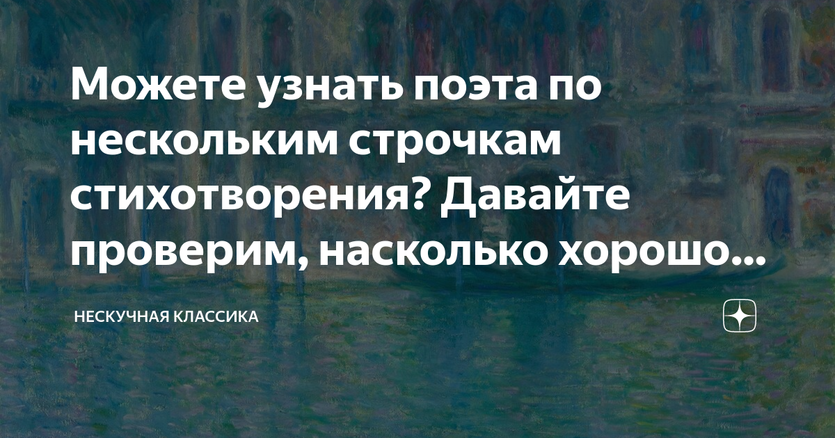 в какой то момент я даже перестал писать стихи