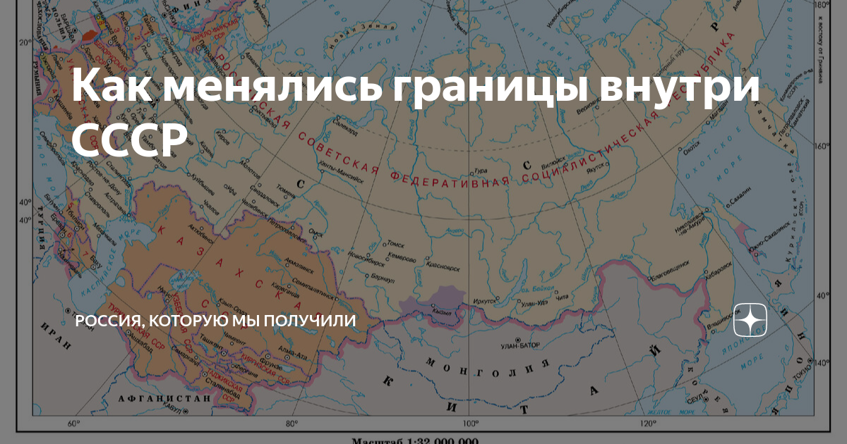 Что находится внутри границы россии Что находится внутри границы россии