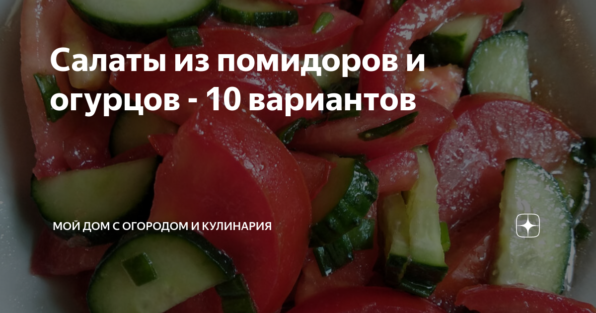 Салаты с семечками: подборка самых вкусных и простых рецептов