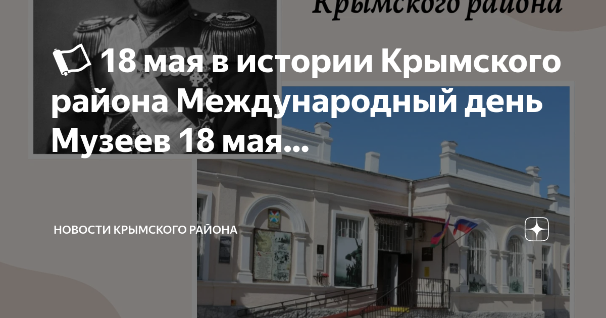 Гвардейские полки в 18 в