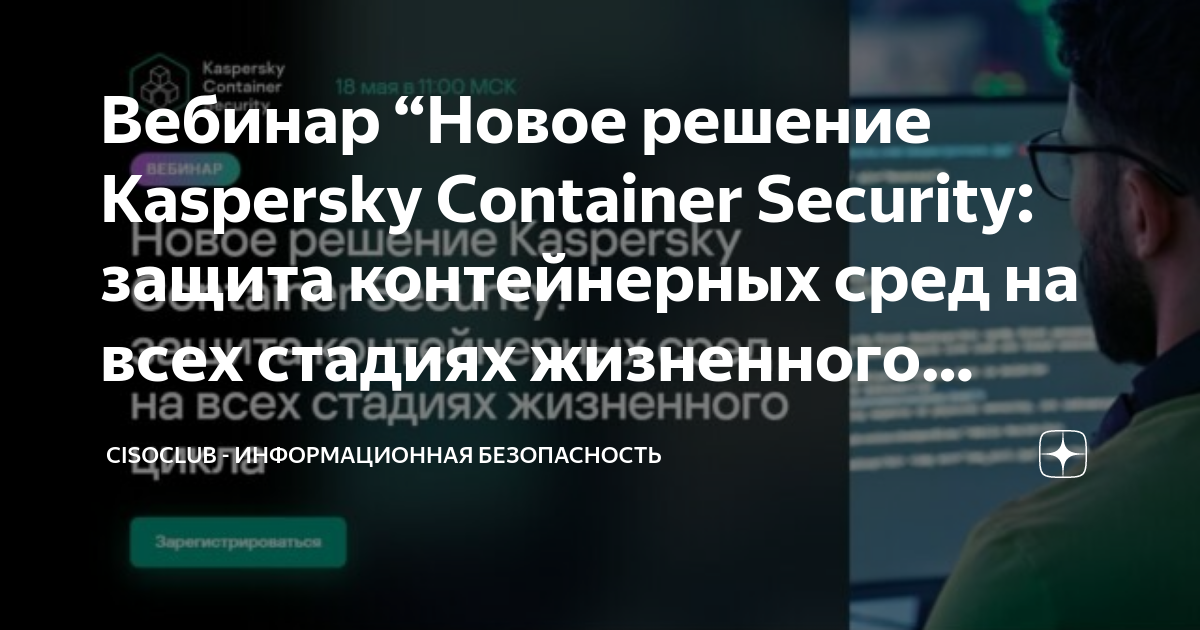 Kaspersky container security. Kaspersky container security. Kaspersky container security. Kaspersky container security. Kaspersky container security.