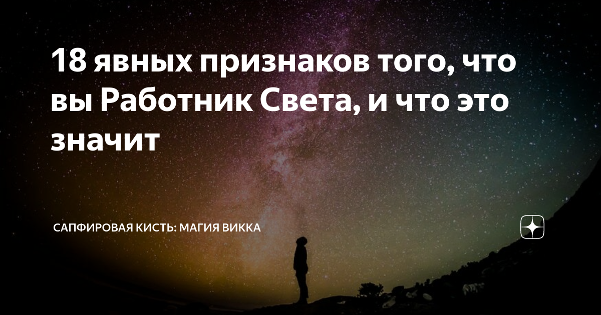 Научный сотрудник того света 10 букв. Кто доказал что сон является переход в иной мир. То, что рождается во тьме.