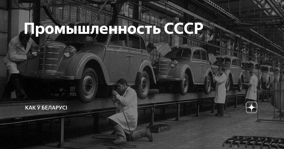 бизнесмен в ссср