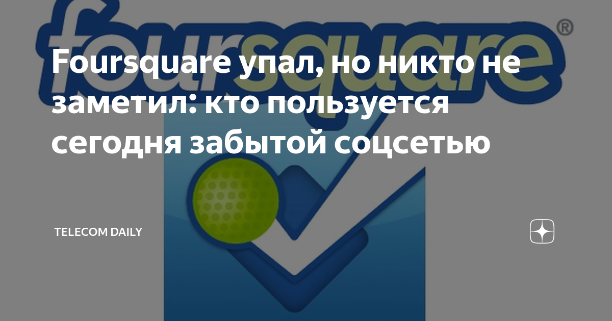        Foursquare  