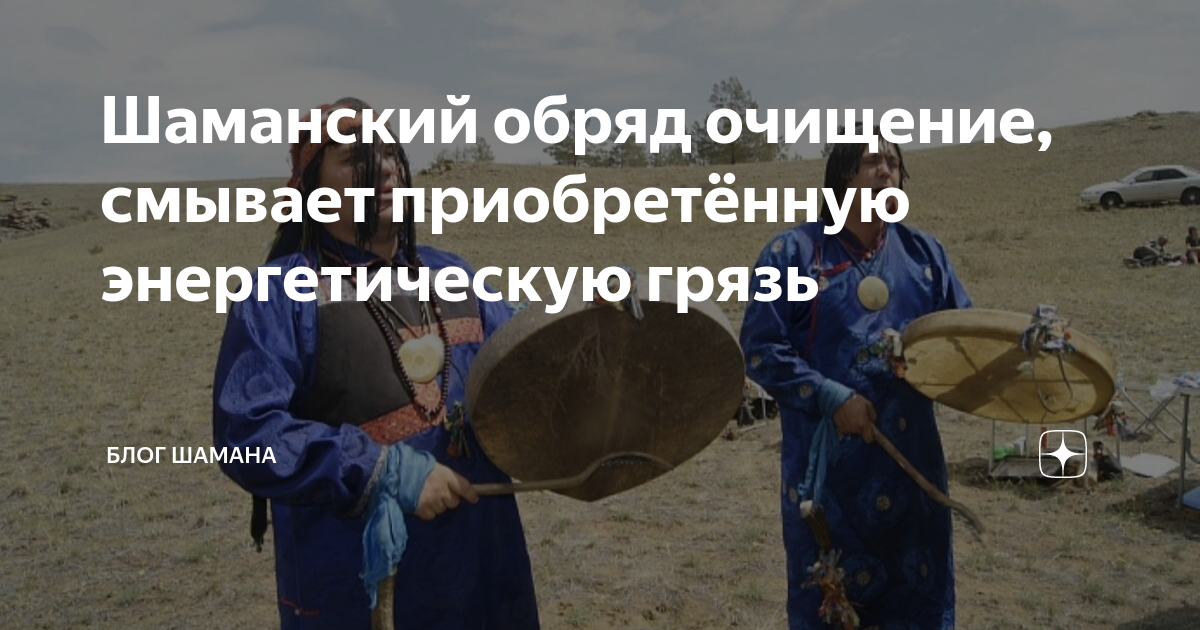 Мастер и ученик рисунки дзен. Кулан хаан шаман. Эскизы в стиле скандинавской мифологии. Кулан белый шаман. Шаман ютуб.